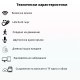 Външна WiFi камера с микрофон, нощно виждане и следене на движение, слот за TF карта, 2MP - Q3-20W