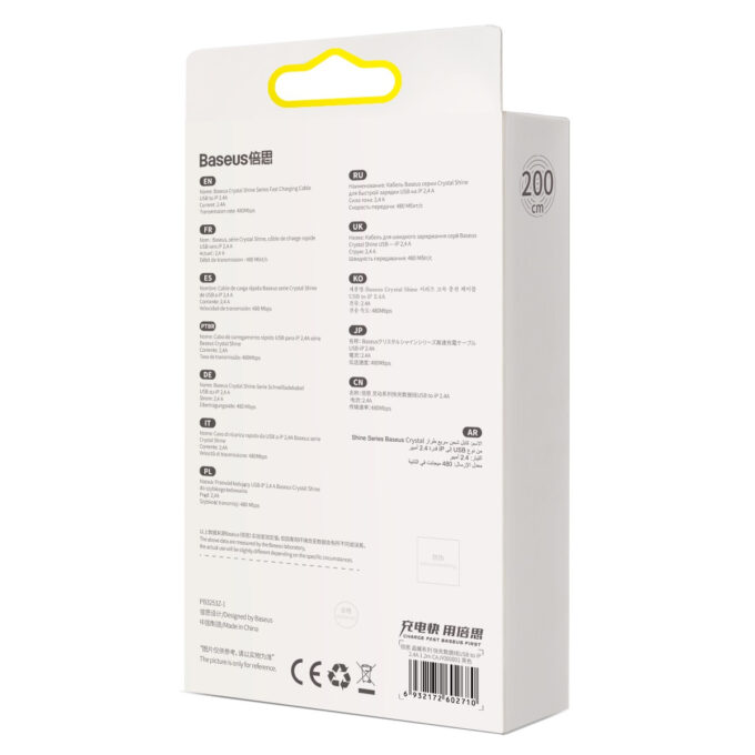 Кабел BASEUS USB-A - Lightning, 2м,2.4A,Crystal Shine - Image 12