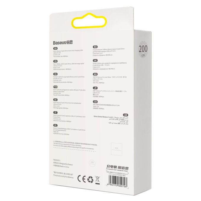 Кабел BASEUS USB-A - Lightning, 2м,2.4A,Crystal Shine - Image 14