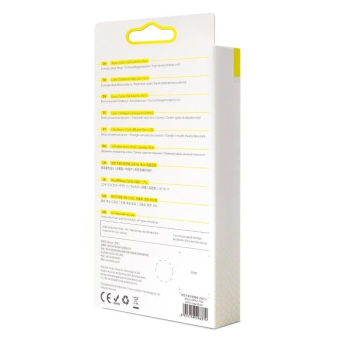 Кабел BASEUS USB-A - Micro USB, 3м, 2A CAFULE (CAMKLF-HG1 ) - Image 12