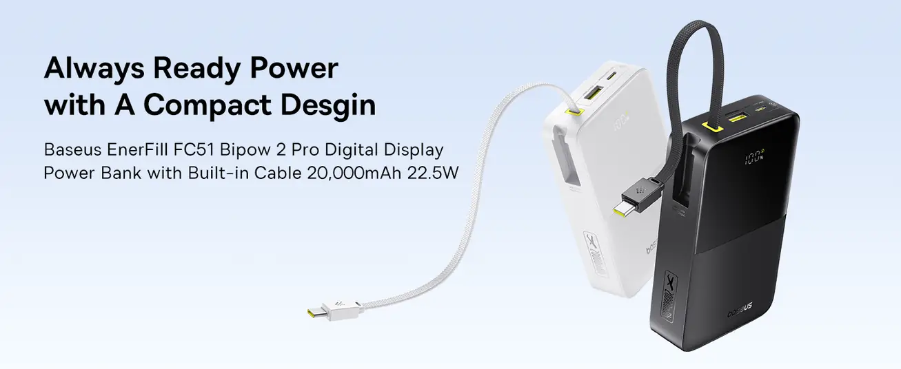 външна батерия